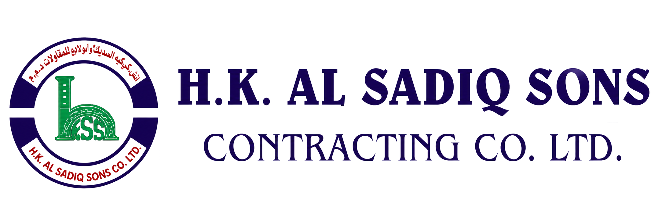HK Al Sadiq & Sons logo