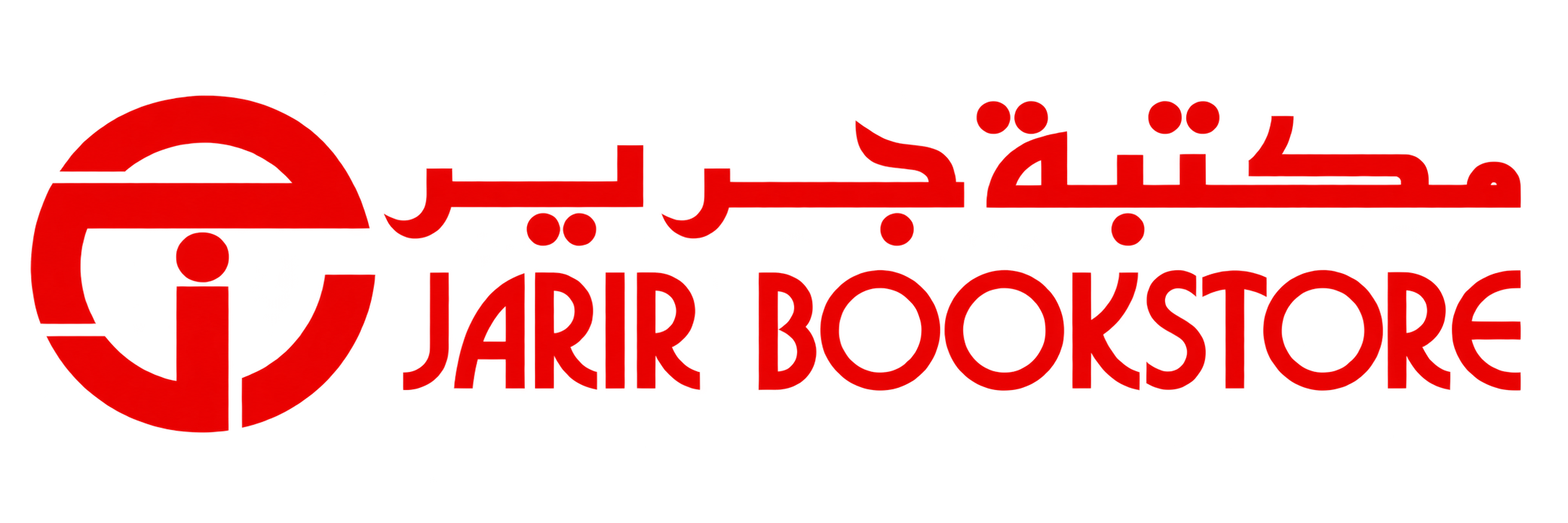 Jarir Bookstore logo