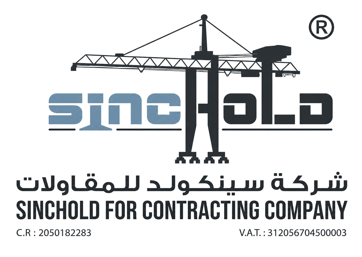 Sinchold for Contracting Company logo